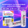 Батарейки КОМПЛЕКТ 4 шт., SONNEN Alkaline, АА (LR6, 15А), алкалиновые, пальчиковые, блистер, 451085, 451085