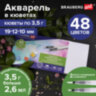 Акварель художественная кюветы НАБОР 48 цветов по 3,5 г, пластиковый кейс, BRAUBERG ART CLASSIC, 191772, 191772