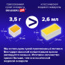 Акварель художественная кюветы НАБОР 48 цветов по 3,5 г, пластиковый кейс, BRAUBERG ART CLASSIC, 191772, 191772