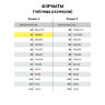 Рамка настенная для рекламы БОЛЬШОГО ФОРМАТА (594х841 мм), алюминий, прижимные стороны, BRAUBERG, 232206, 232206