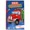Раскраска "МАКСИ-РАСКРАСКА", АССОРТИ, 340х485 мм, 20 стр., внутренний блок 100 г/м2, ПП, 8 штук, 691089