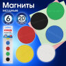 Магниты МОЩНЫЕ 20 мм (МАЛОГО ДИАМЕТРА), НАБОР 6 шт., ассорти, BRAUBERG "SUPER", 237477, 237477