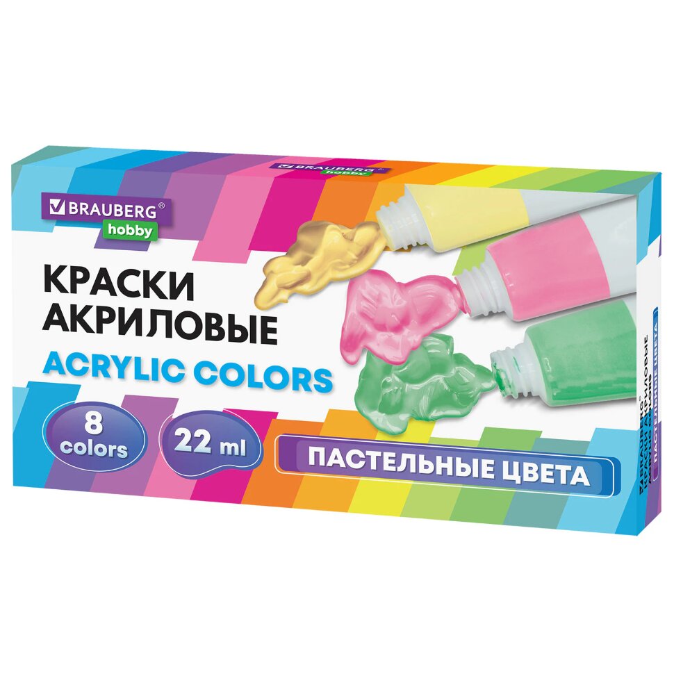 Краски акриловые художественные 8 ПАСТЕЛЬНЫХ цветов в тубах по 22 мл, BRAUBERG HOBBY, 192406, 192406