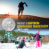 Батарейки литиевые GP Lithium CR2032 "таблетки, дисковые, кнопочные" КОМПЛЕКТ 10 шт. (ПРОМО 7+3), CR2032-7/3, 457762