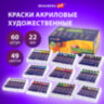 Краски акриловые художественные, НАБОР 60 штук, 49 цветов, в тубах по 22 мл, BRAUBERG ART CLASSIC, 192246, 192246