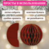 Елочные украшения из бумаги, НАБОР 6 шт., с глиттером, цвет бургунди, ЗОЛОТАЯ СКАЗКА, 592540, 592540