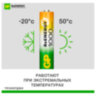 Батарейки аккумуляторные GP ReEnergy Ni-Mh мизинчиковые КОМПЛЕКТ 4 шт., ААА (HR03), 950 mAh, 100AAAHCRGY, 100AAAHCRGY-2C, 458469