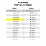 Бумага для гуаши и акрила А3 40 л., 235 г/м2, в коробке, BRAUBERG ART CLASSIC, "Девочка с собачкой", 117736, 117736
