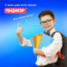 Пенал-тубус ПИФАГОР, мягкий, "HOLIDAY", 20х7 см, 229269, 229269