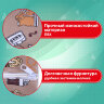 Пенал-тубус ПИФАГОР, мягкий, "HOLIDAY", 20х7 см, 229269, 229269