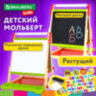 Мольберт растущий 3 в 1 для мела/магнитно-маркерный 48х43 см, BRAUBERG KIDS, 238151, 238151