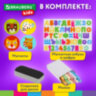 Мольберт растущий 3 в 1 для мела/магнитно-маркерный 48х43 см, BRAUBERG KIDS, 238151, 238151