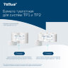 Бумага туалетная 525 м, БОЛЬШОЙ РУЛОН, Tellus/TORK (Система T1) UNIVERSAL, КОМПЛЕКТ 6 рулонов, 1-слойная, 120195, 124548