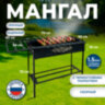 Мангал сборный, размер 700х300х700 мм, "ДАЧНИК", сталь 1,5 мм, термостойкий, 701761, 701761