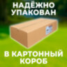 Мангал сборный, размер 700х300х700 мм, "ДАЧНИК", сталь 1,5 мм, термостойкий, 701761, 701761