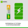 Батарейки аккумуляторные GP ReEnergy Ni-Mh КОМПЛЕКТ 4 шт. (ПРОМО 3+1), ААА (HR03), 950 mAh, 100AAAHC3/1RGY, 458468