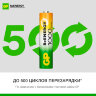 Батарейки аккумуляторные GP ReEnergy Ni-Mh КОМПЛЕКТ 4 шт. (ПРОМО 3+1), ААА (HR03), 950 mAh, 100AAAHC3/1RGY, 458468