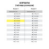 Папка для акварели БОЛЬШАЯ А3, 30 л., "СТАРЫЙ ТРАМВАЙ", зерно, 200 г/м2, ГОЗНАК, BRAUBERG ART CLASSIC, 112324, 112324