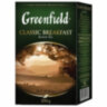 Чай листовой GREENFIELD "Classic Breakfast" черный крупнолистовой 200 г, 0792-10, 621972