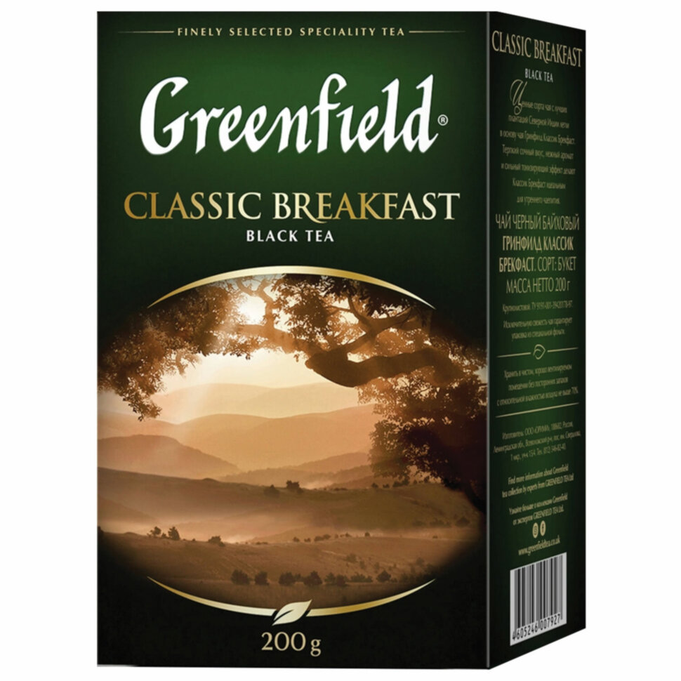 Чай листовой GREENFIELD "Classic Breakfast" черный крупнолистовой 200 г, 0792-10, 621972