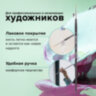 Кисть художественная проф. BRAUBERG ART CLASSIC, синтетика мягкая под колонок, кругл, № 0, кор руч, 200685, 10 штук, 200685