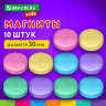 Магниты 30 мм, НАБОР 10 шт., "MACAROONS", BRAUBERG KIDS, блистер, 272521, 272521