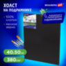 Холст на подрамнике черный BRAUBERG ART CLASSIC, 40х50см, 380 г/м, хлопок, мелкое зерно, 191651, 191651