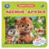 Книга-пазл 2 в 1, пазлы, сказки/стихи, 5 пазлов, 160х160 мм, 10 страниц, АССОРТИ, УМКА, 12 штук, 691055