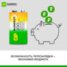 Батарейка аккумуляторная GP ReEnergy Ni-Mh 1 шт., "Крона" (20R8H 9V), 200 mAh, 20R8HRGY-2CRCB1, 458458