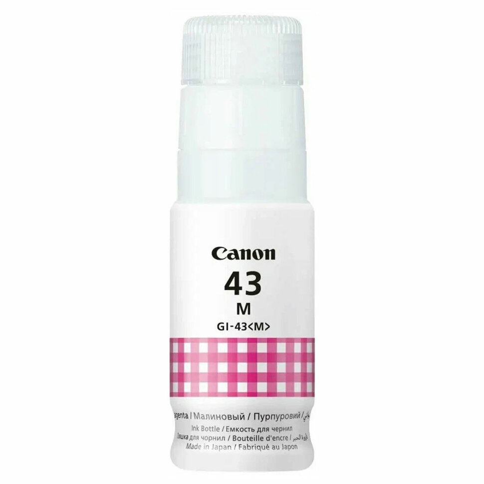 Чернила CANON (GI-43M) для СНПЧ Pixma G540 / G640, пурпурные, 8000 стр., оригинальные, 4680C001, 364292