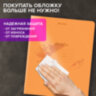 Тетрадь пластиковая обложка (НЕОН) 12 листов, линия, BRAUBERG "Smart Cover", АССОРТИ (микс в спайке), 405026, 70 штук, 405026