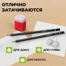 Карандаши чернографитные STAFF "College" BLP-254, НАБОР 6 шт., 2H-2B, черный корпус, 181254, 181254