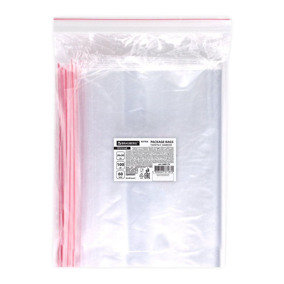 Пакеты ZIP LOCK "зиплок" ПРОЧНЫЕ, комплект 100 шт., 200х300 мм, ПВД, 60 мкм, BRAUBERG EXTRA, 608174, 608174