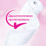 Бумага туалетная бытовая, спайка 12 шт., 3-слойная (12х16,8 м), PAPIA, аромат "Балийский цветок", 5080739, 112050