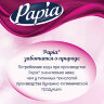 Бумага туалетная бытовая, спайка 12 шт., 3-слойная (12х16,8 м), PAPIA, аромат "Балийский цветок", 5080739, 112050