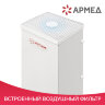 Рециркулятор БАКТЕРИЦИДНЫЙ (МЕД РегУд) АРМЕД AirCube 330 FM, У Ф-Лампа 3х30 Вт, 110 м3/ч, 1999801, 631770