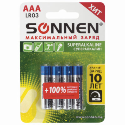 Батарейки КОМПЛЕКТ 4 шт., SONNEN Super Alkaline, AAA (LR03, 24А), алкалиновые, мизинчиковые, в блистере, 451096, 451096