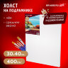 Холст на подрамнике BRAUBERG ART PREMIERE, 30х40см, грунтованный, 100% лен, среднее зерно, 190639, 190639