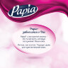 Бумага туалетная бытовая, спайка 8 шт., 4-слойная (8х16 м), PAPIA DELUXE, белая, 5080737, 112046