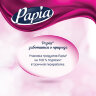 Бумага туалетная бытовая, спайка 8 шт., 4-слойная (8х16 м), PAPIA DELUXE, белая, 5080737, 112046