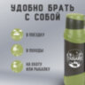 Термос классический, нержавеющая сталь, 2 л, черно-оливковый, 2 кружки, ручка + ремешок, TAIGARU (ТАЙГАРУ), 608816, 608816