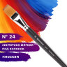 Кисть художественная профессиональная BRAUBERG ART CLASSIC, синтетика мягкая под колонок, плоская, № 24, короткая ручка, 200707, 200707