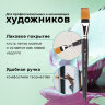 Кисть художественная профессиональная BRAUBERG ART CLASSIC, синтетика мягкая под колонок, плоская, № 24, короткая ручка, 200707, 200707