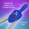 Готовальня BRAUBERG SCHOOL KIT, 8 предметов, циркуль 115 мм, чертежные принадлежности, металлический пенал со справочными материалами,210712, 210712