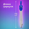 Готовальня BRAUBERG SCHOOL KIT, 8 предметов, циркуль 115 мм, чертежные принадлежности, металлический пенал со справочными материалами,210712, 210712