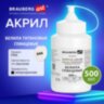 Краска акриловая художественная ГЛЯНЦЕВАЯ, 500 мл в банке, белила титановые, BRAUBERG ART, 192539, 192539