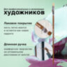 Кисть художественная профессиональная BRAUBERG ART CLASSIC, щетина, плоская, № 10, длинная ручка, 200717, 200717