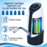 Помпа для воды электрическая SONNEN EWD152W, 1,5 л/мин, 2 РЕЖИМА, АККУМУЛЯТОР, АДАПТЕР, пластик, 455217, 455217