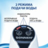 Помпа для воды электрическая SONNEN EWD152W, 1,5 л/мин, 2 РЕЖИМА, АККУМУЛЯТОР, АДАПТЕР, пластик, 455217, 455217