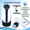 Помпа для воды электрическая SONNEN EWD152W, 1,5 л/мин, 2 РЕЖИМА, АККУМУЛЯТОР, АДАПТЕР, пластик, 455217, 455217